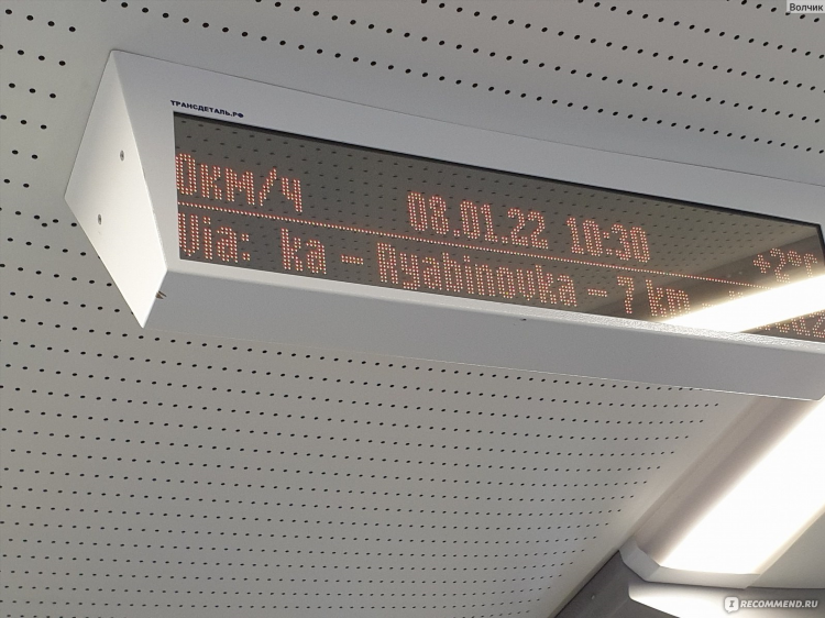 141 автобус калининград зеленоградск расписание