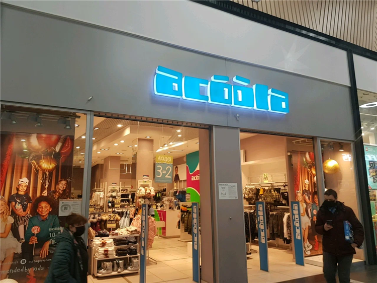 Acoola калининград