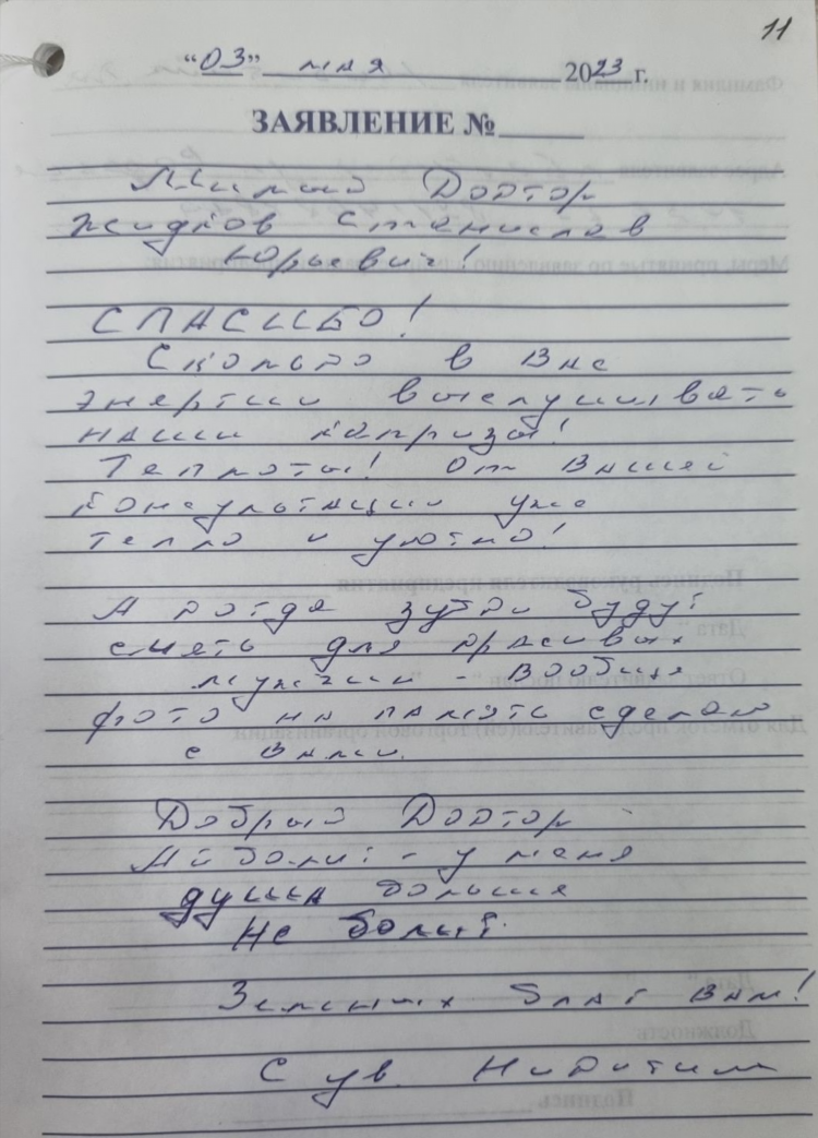Айболит калининград стоматология