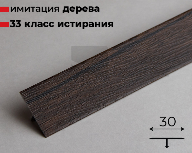 Алюминиевый профиль купить в калининграде