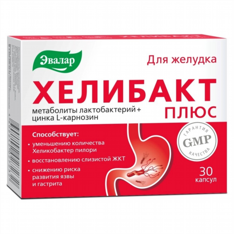 Аптека на красной калининград