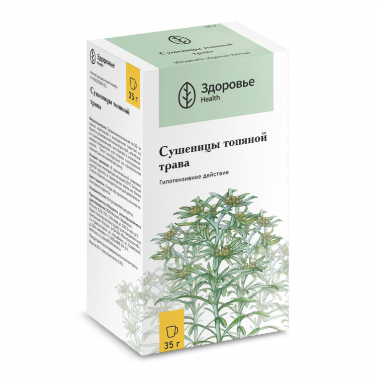 Аптека на невского калининград