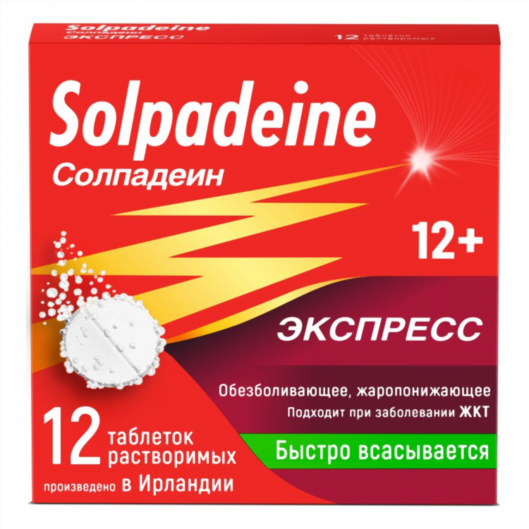 Аптека первая помощь калининград официальный сайт