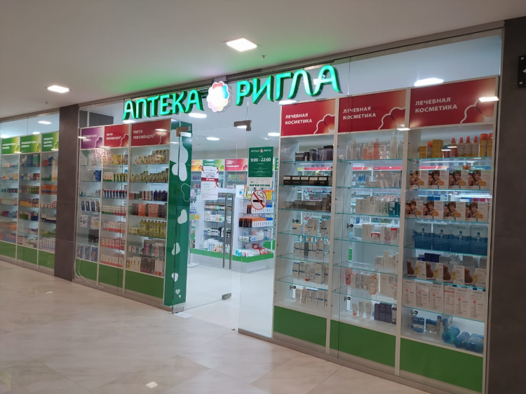 Аптека ригла калининград официальный