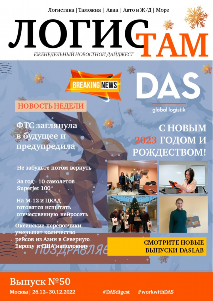 Асмап калининград официальный сайт личный кабинет