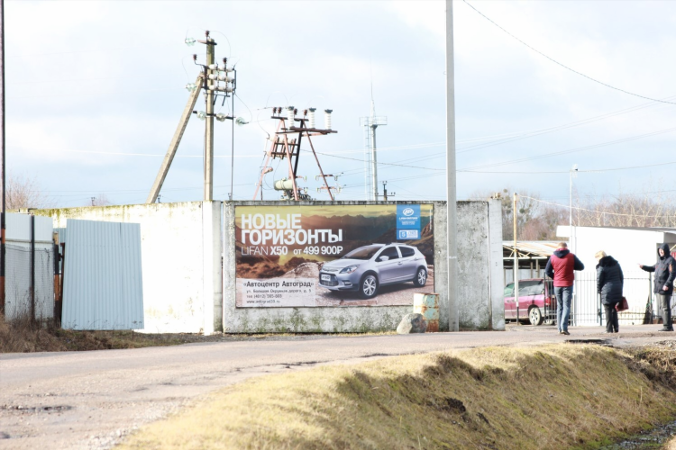 Аукционы в калининграде по продаже автомобилей