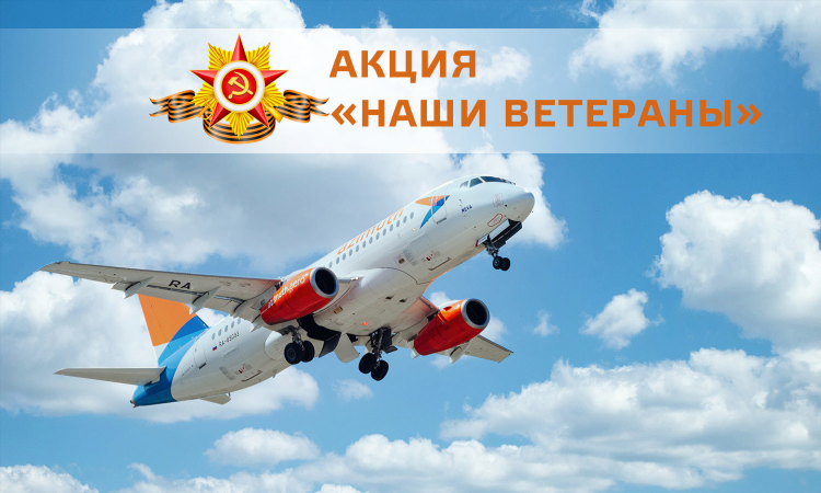 Авиабилеты ханты мансийск калининград