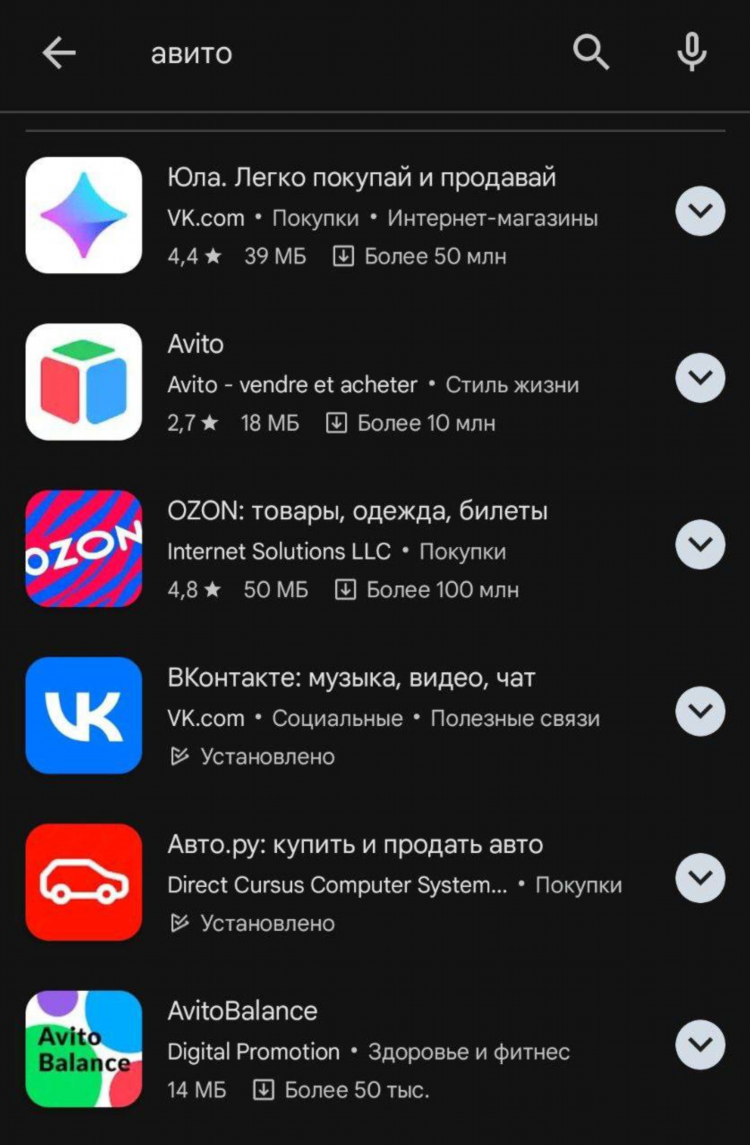 Авито калининград работа вакансии