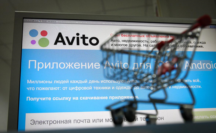 Авито личный кабинет калининград