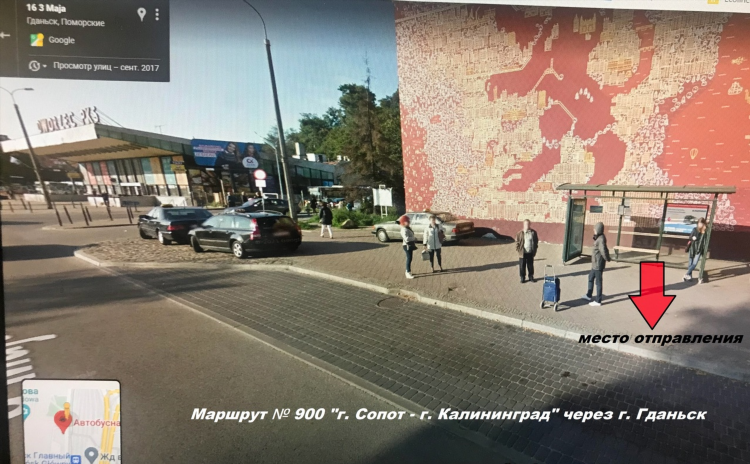 Avl39 калининград