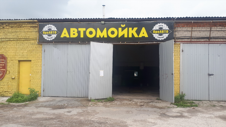 Автомойки в калининграде