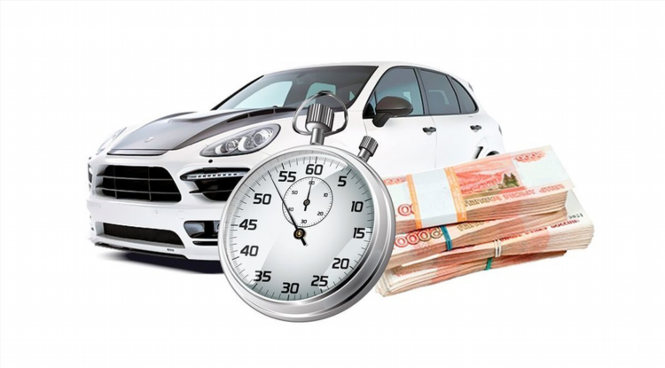 Автовыкуп калининград