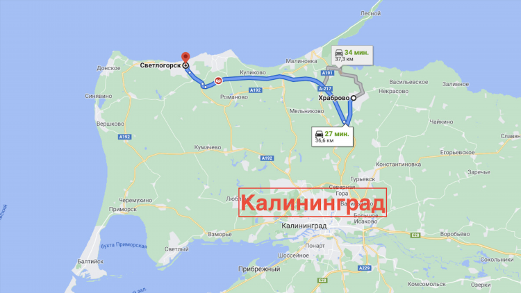 Балтийск из калининграда как добраться