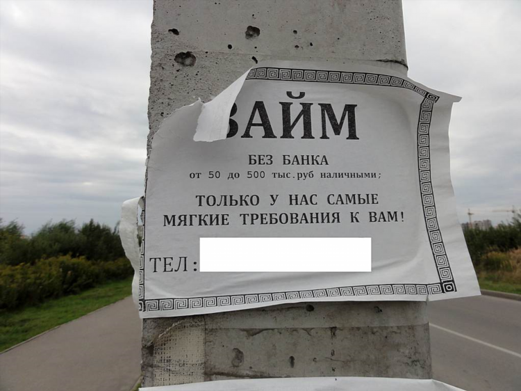 Барахолка в калининграде где находится время работы