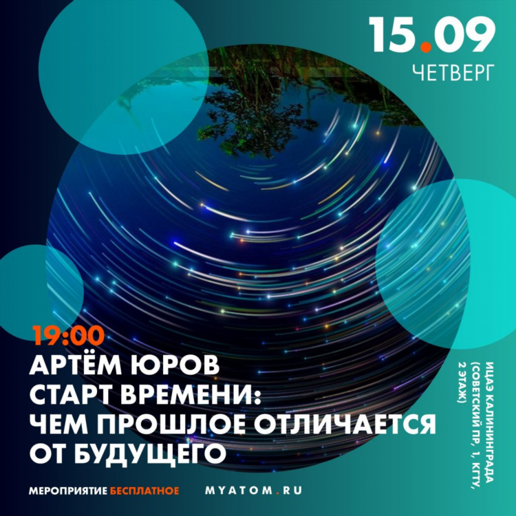 Бесплатная юридическая помощь в калининграде