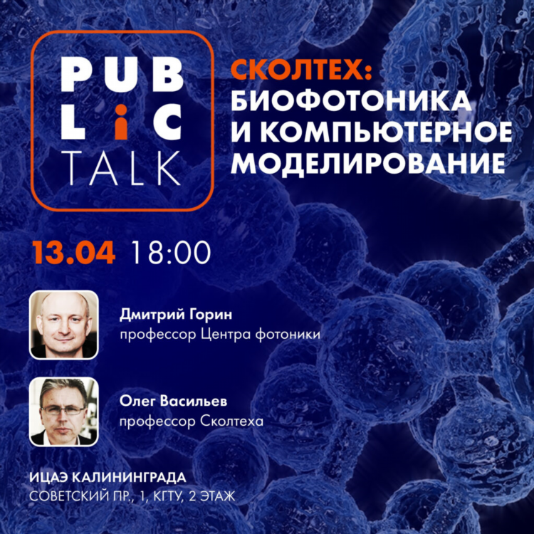 Бга калининград официальный сайт факультеты специальности