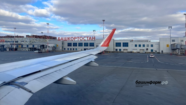 Билеты на самолет уфа калининград прямой
