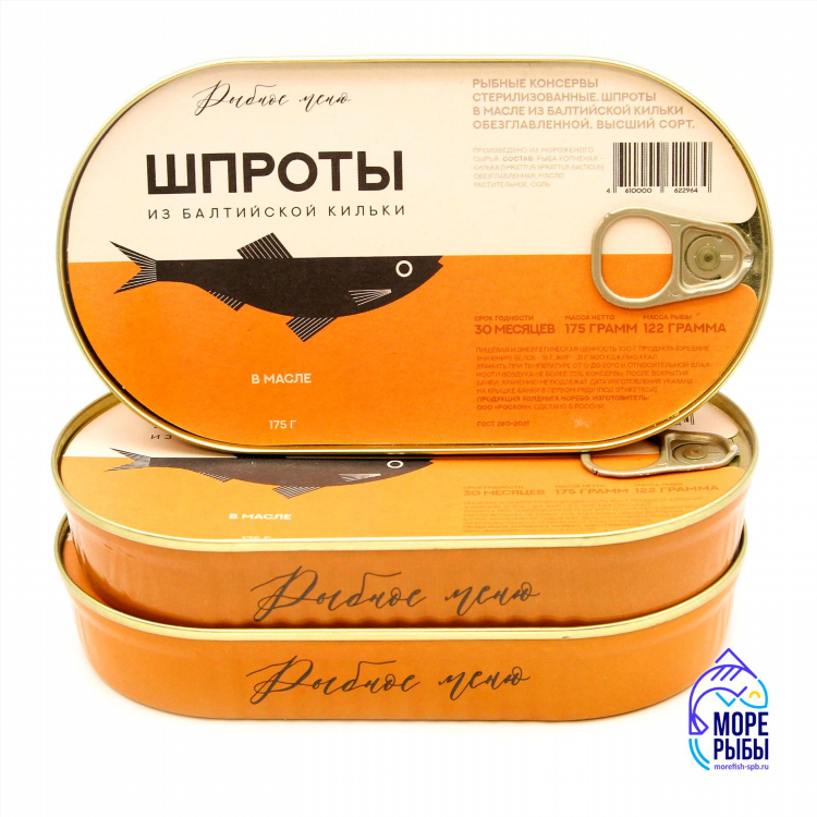 Биопарокс купить в калининграде