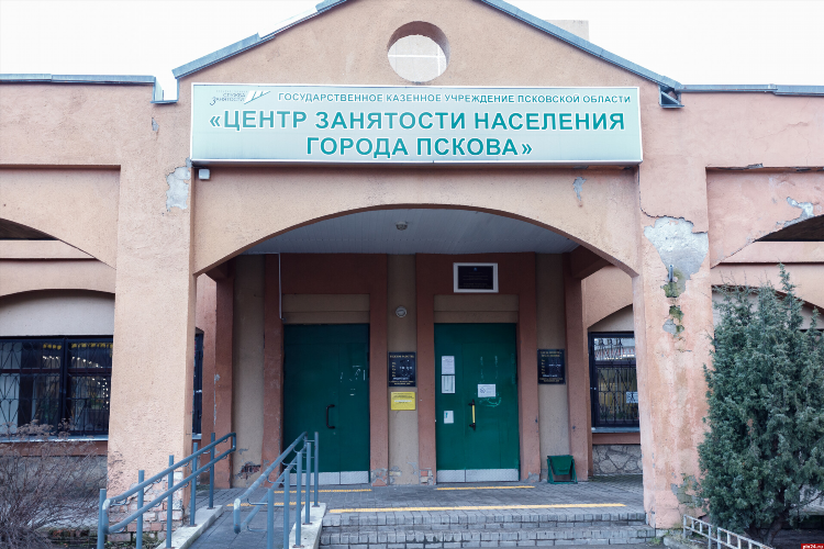 Биржа труда калининград адрес