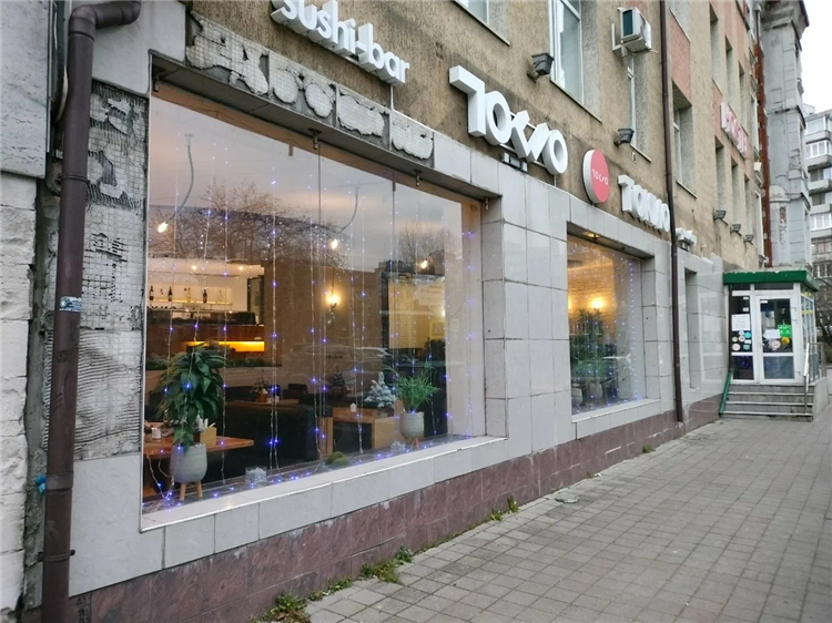 Бобо калининград на эпроновской