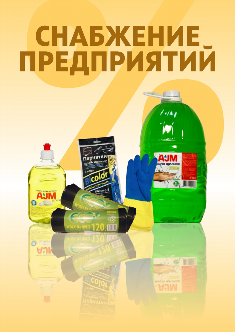Дельта дисконт калининград каталог