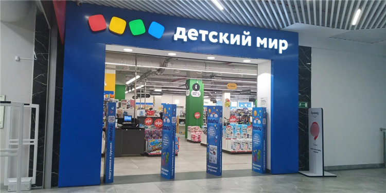 Детский мир калининград балтия молл