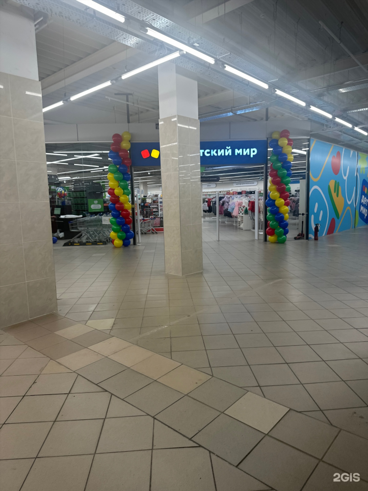 Детский мир калининград режим работы