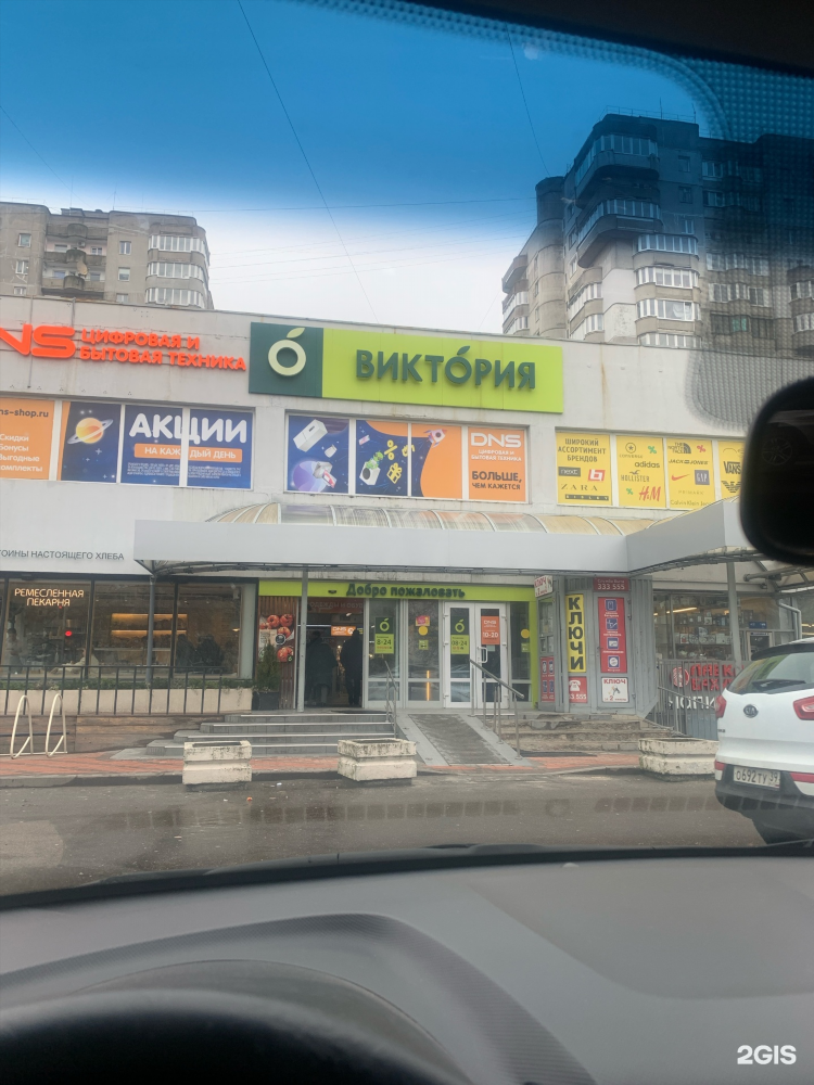 Dns калининград адреса магазинов в калининграде