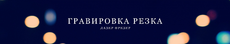 Джи эс калининград литовский вал