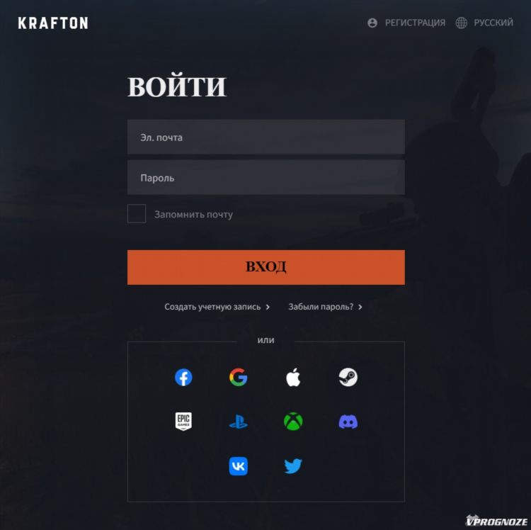 Единая регистратура калининград запись