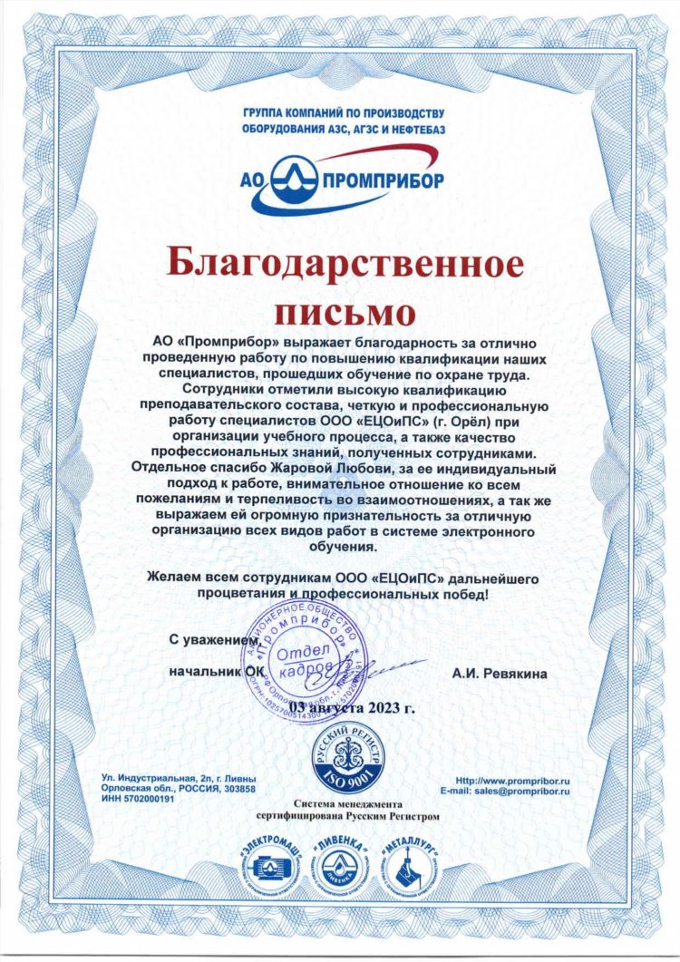 Единый центр защиты калининград отзывы
