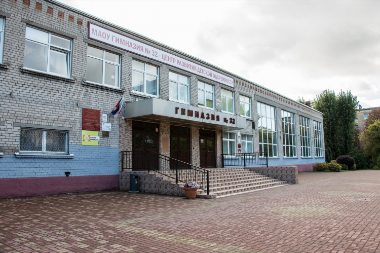 Экологический центр калининград официальный сайт