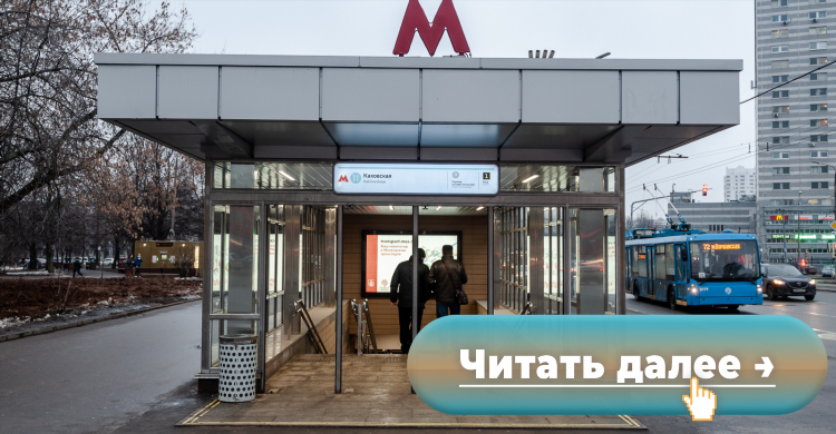 Есть ли метро в калининграде