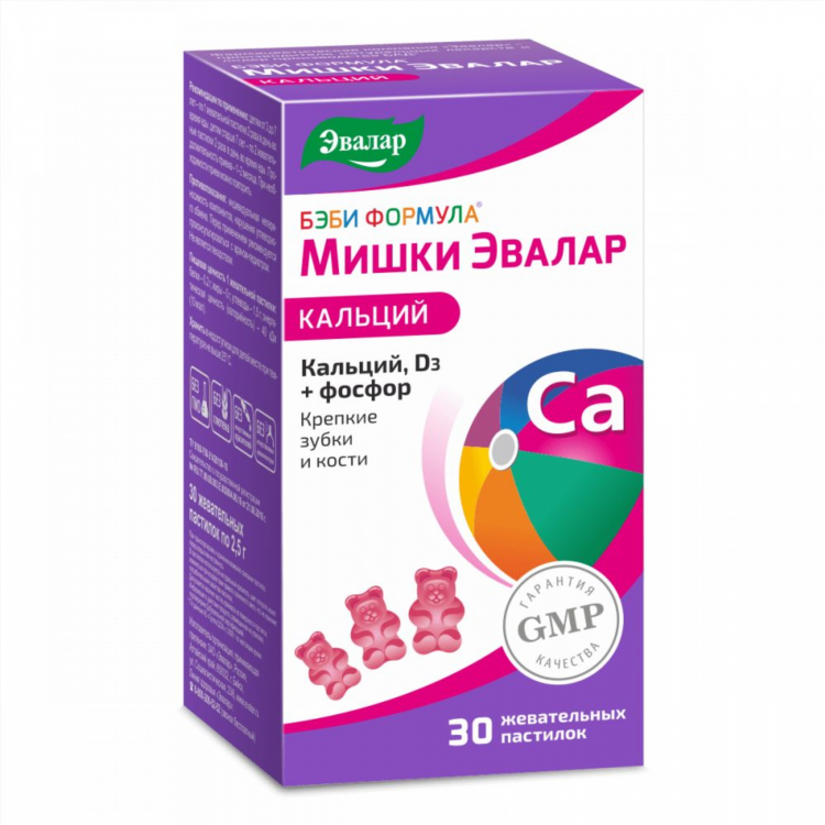 Эвалар в калининграде