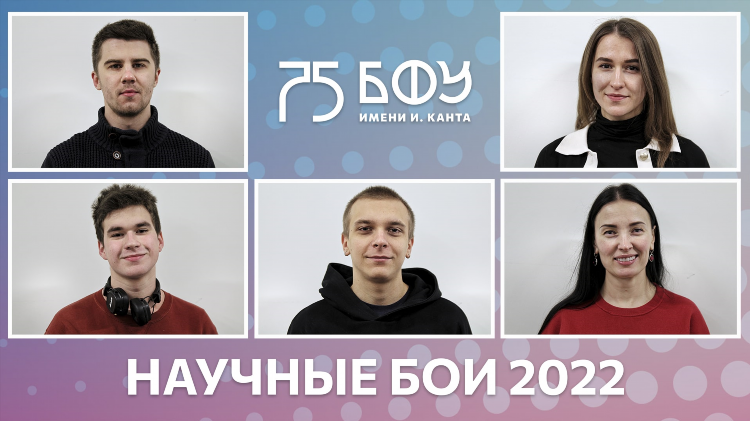 Фехтование калининград