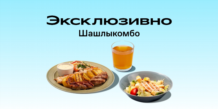 Foodtaxi калининград