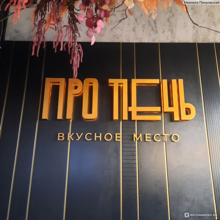 Фуд такси калининград адрес