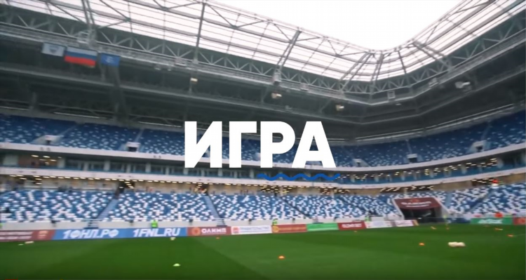 Футбол балтика калининград сегодня смотреть онлайн