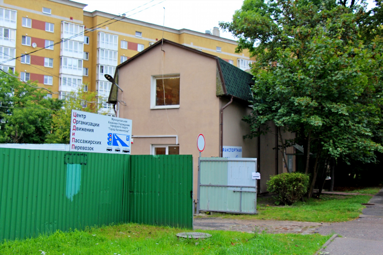 Гагарина 103 калининград