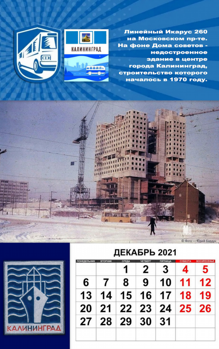 Где 27 автобус калининград