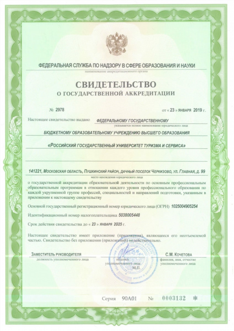 Геоинформационный сервис калининград