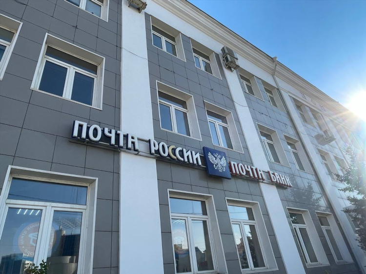 Главпочтамт калининград режим работы