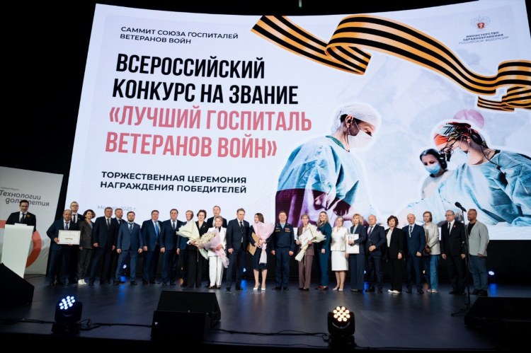 Госпиталь ветеранов калининград