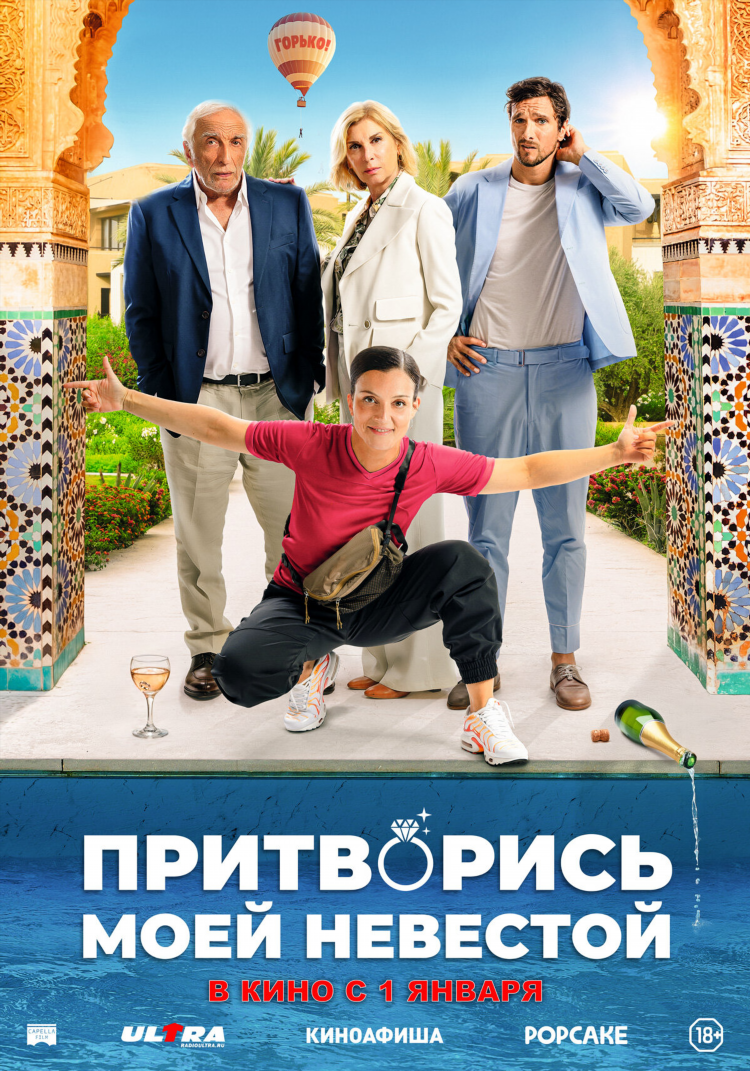 Яндекс афиша калининград кино
