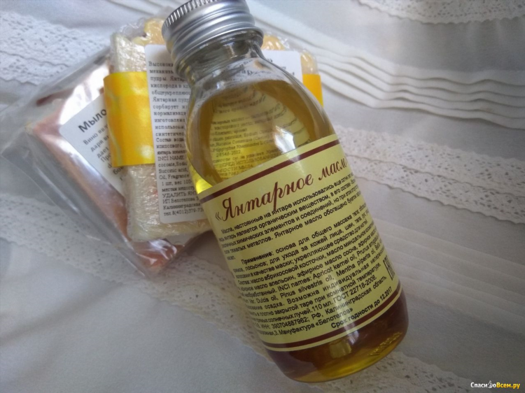 Янтарная косметика калининград отзывы