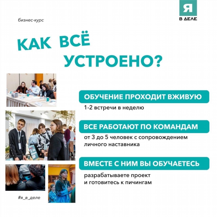 Идеи для бизнеса в калининграде