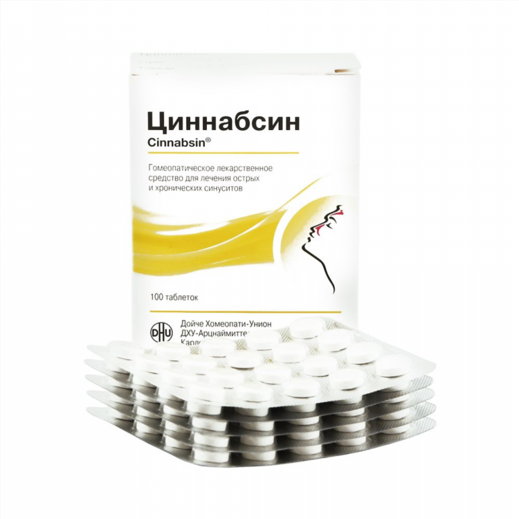 Ингавирин купить в калининграде