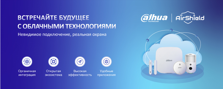 Интернет для дома калининград