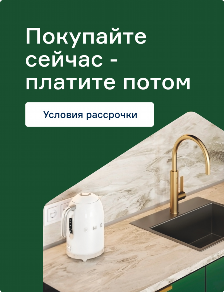Интернет магазин бауцентр калининград каталог товаров