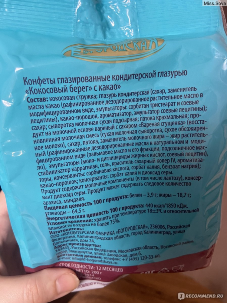 Калининград фикс прайс адреса